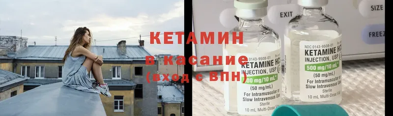 Кетамин ketamine  как найти наркотики  Тольятти 